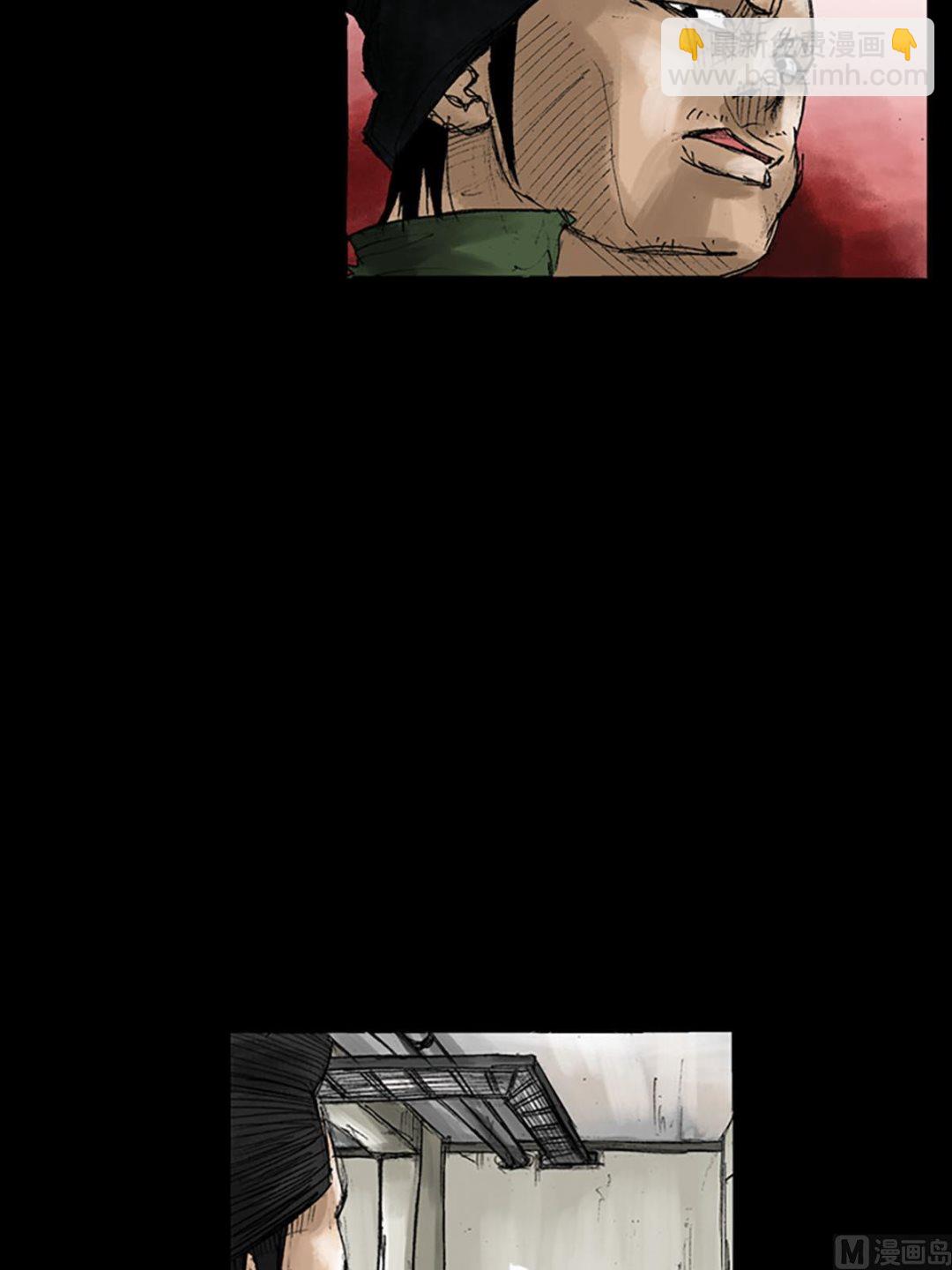 勝券在握 - 第54話上 - 6