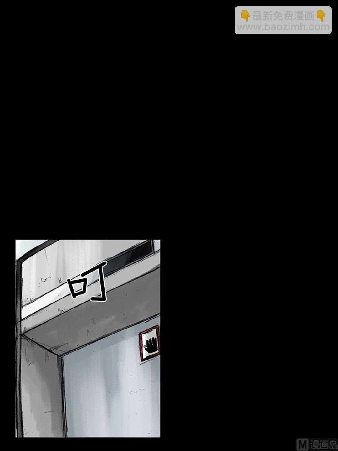 勝券在握 - 第54話上 - 6