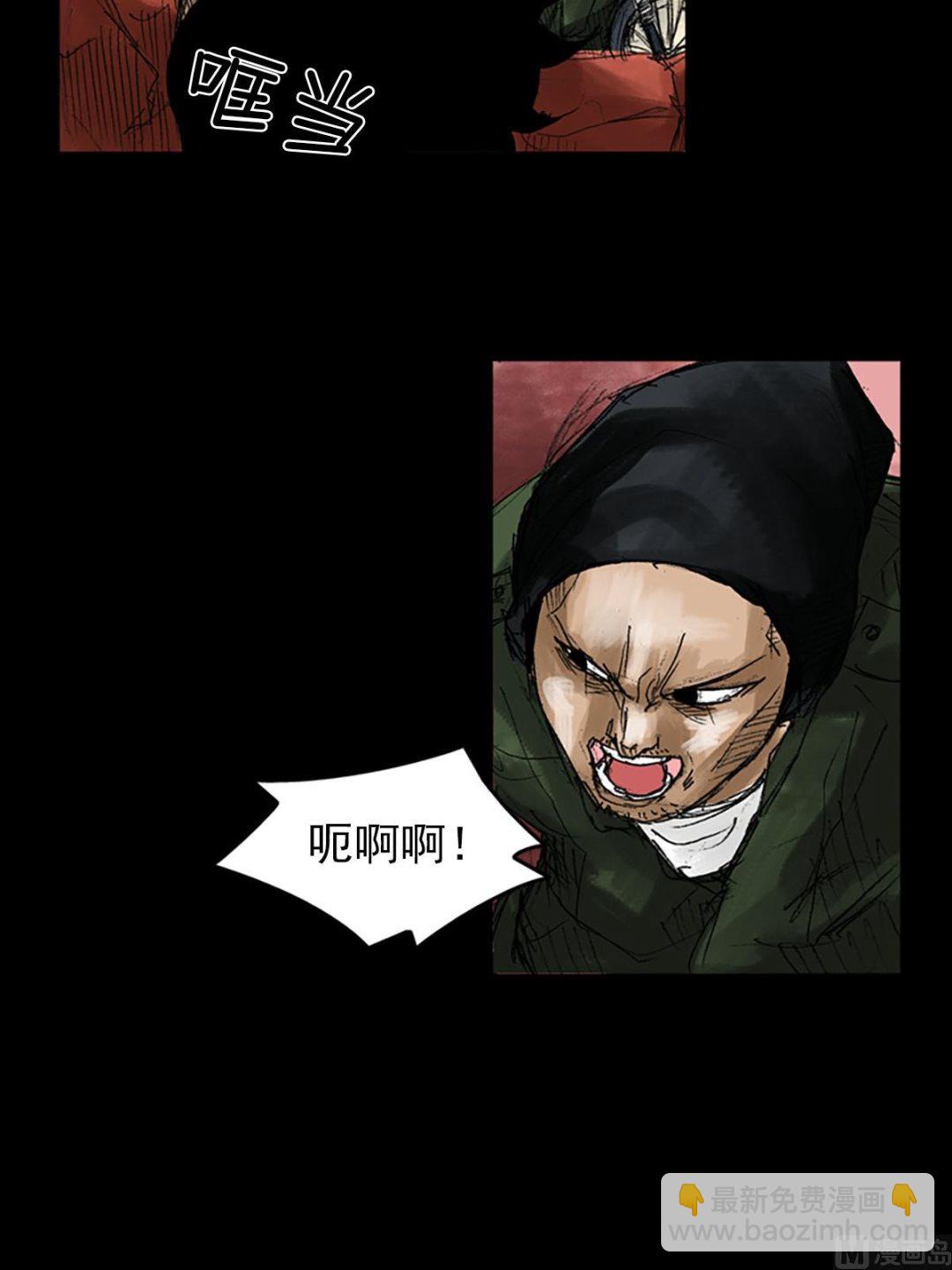 勝券在握 - 第54話上 - 1