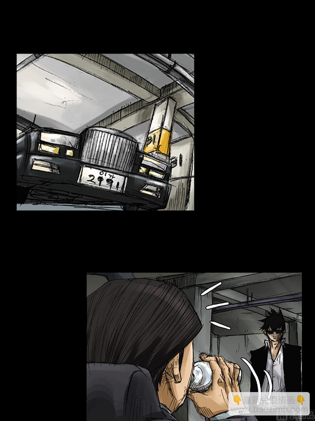 勝券在握 - 第55話下 - 5