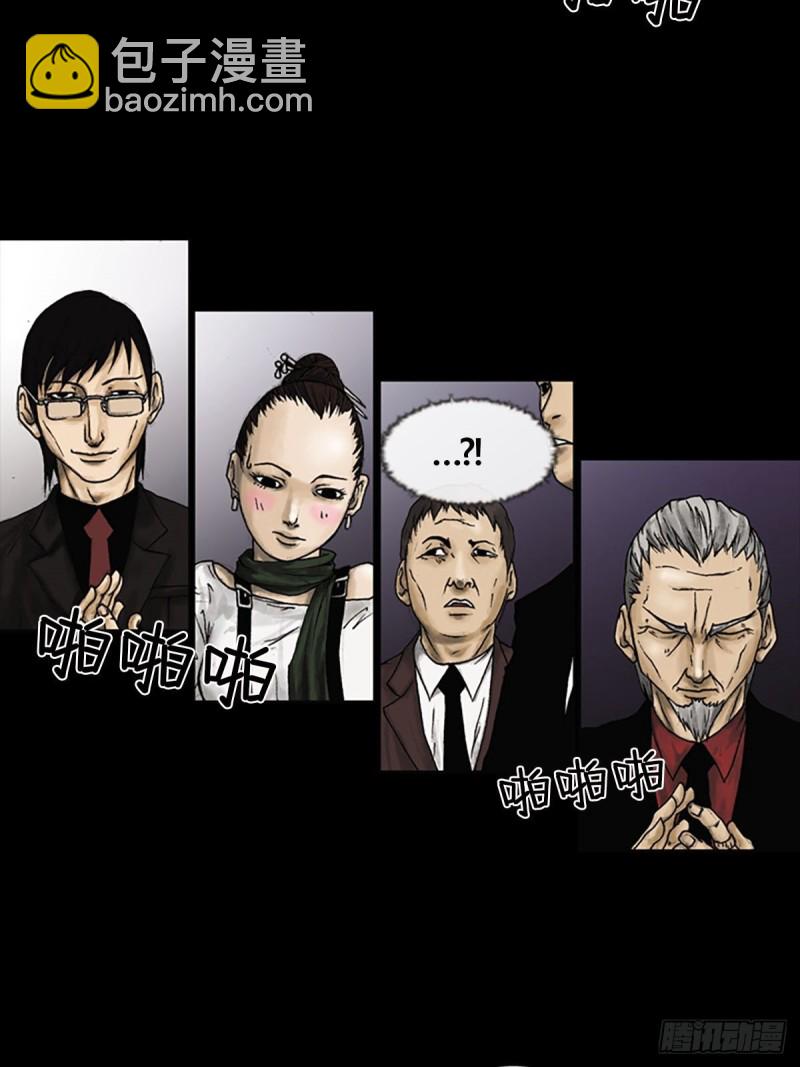 勝券在握 - 第6話下 - 2