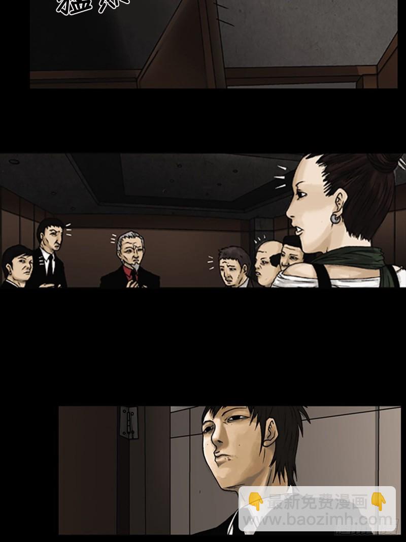 勝券在握 - 第6話下 - 4