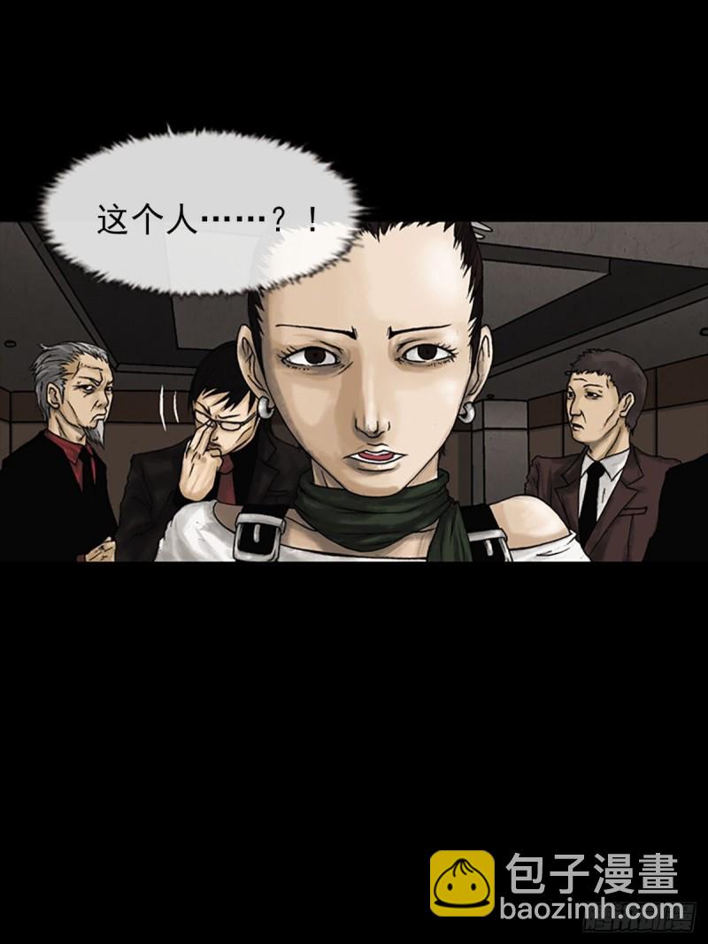 勝券在握 - 第6話下 - 5