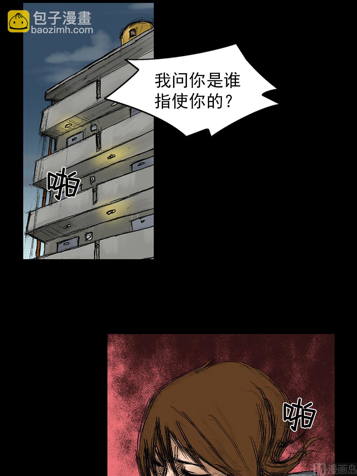 勝券在握 - 第56話下 - 2