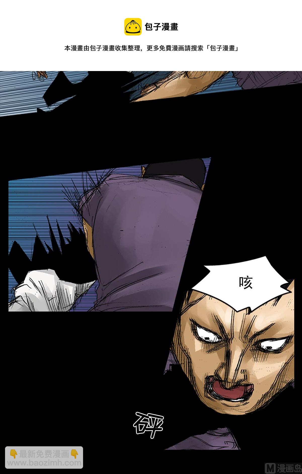 勝券在握 - 第57話下 - 6