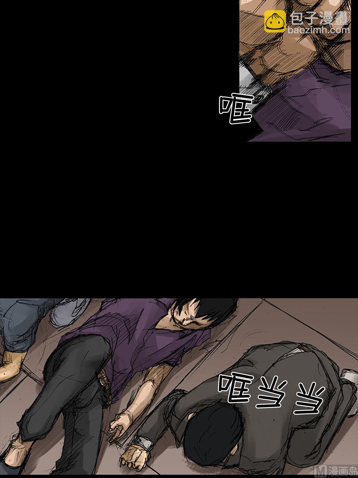 勝券在握 - 第57話下 - 5