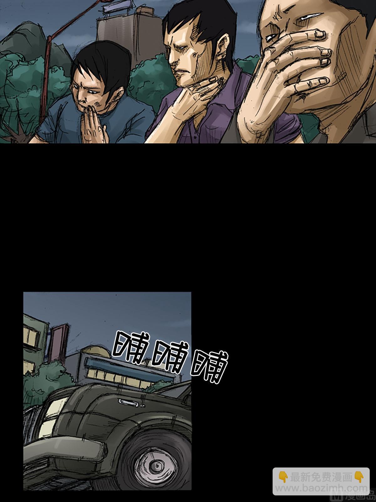 勝券在握 - 第57話下 - 7