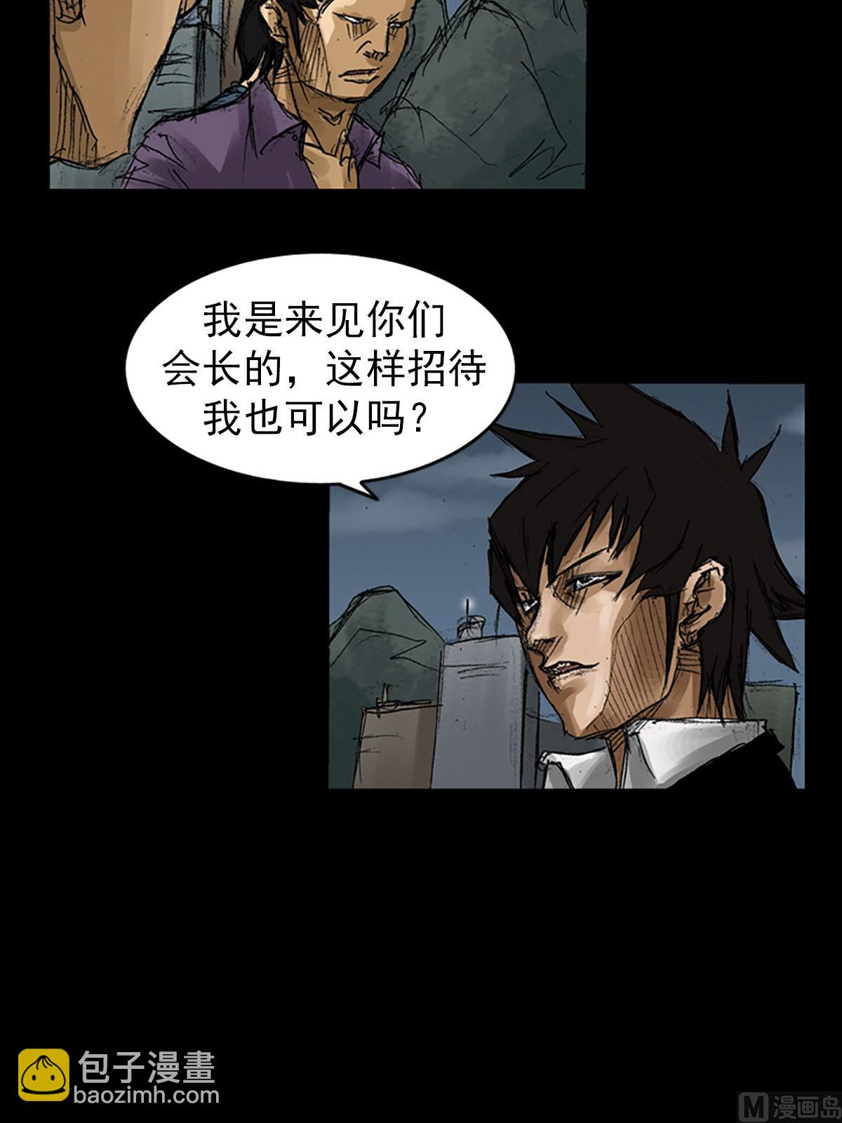 勝券在握 - 第57話下 - 7