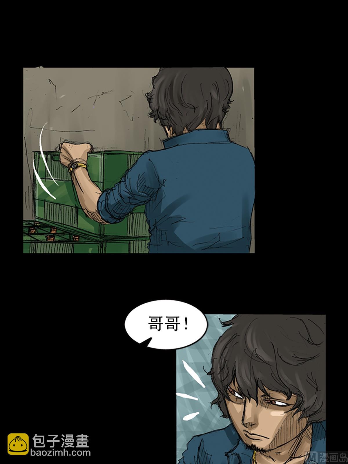 勝券在握 - 第58話上 - 1