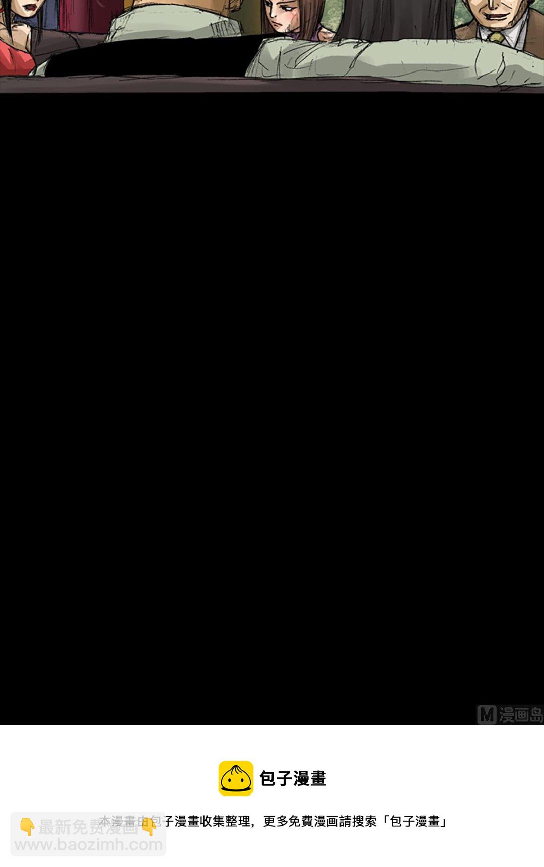 勝券在握 - 第58話上 - 4