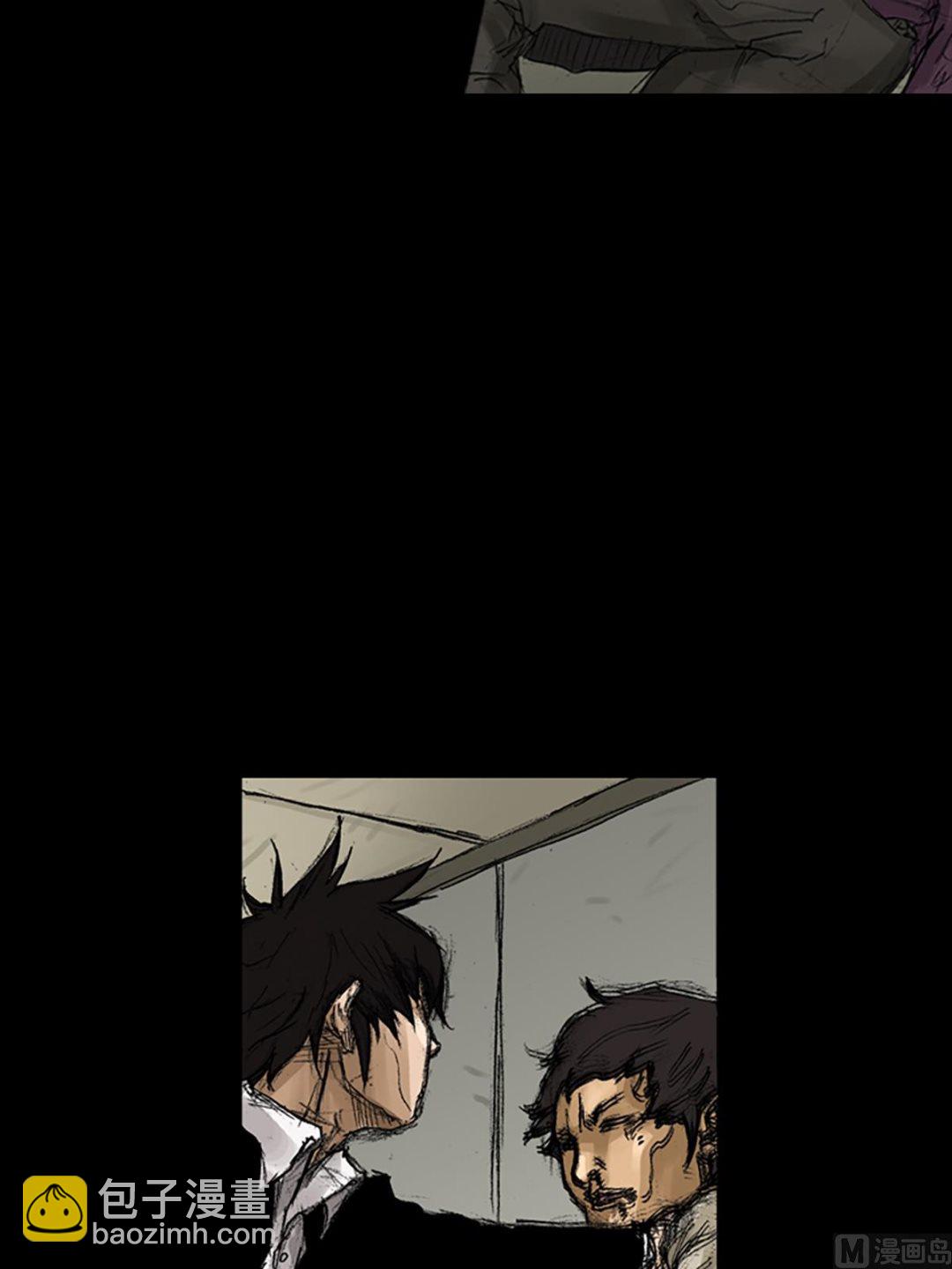 勝券在握 - 第59話上 - 4