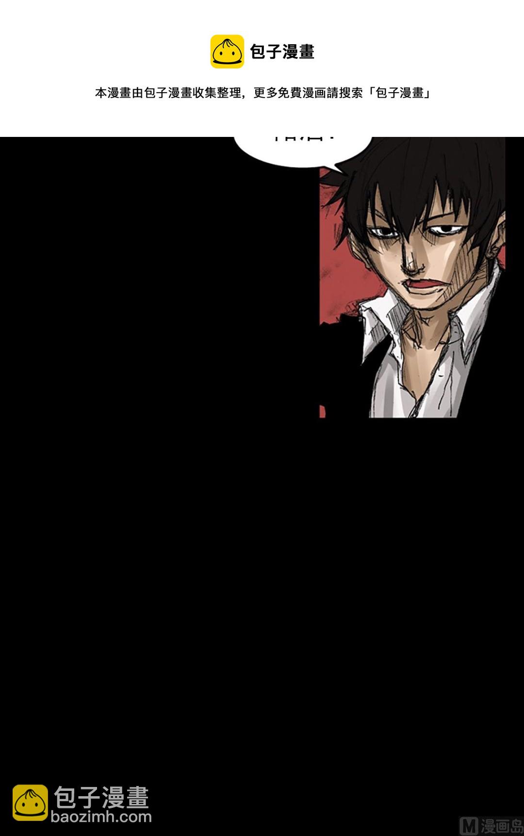 勝券在握 - 第59話上 - 5