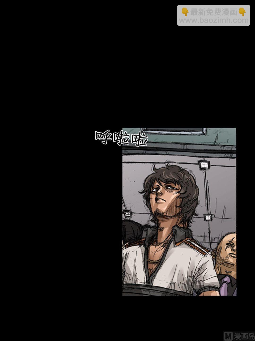 勝券在握 - 第59話上 - 6