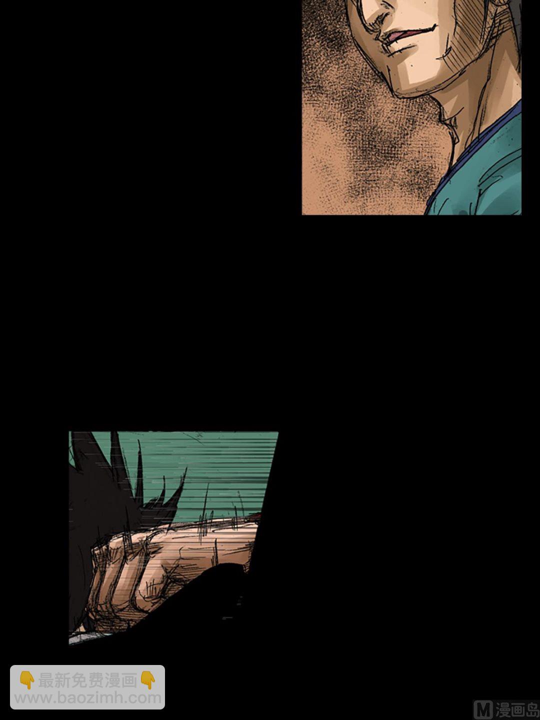 勝券在握 - 第59話上 - 4