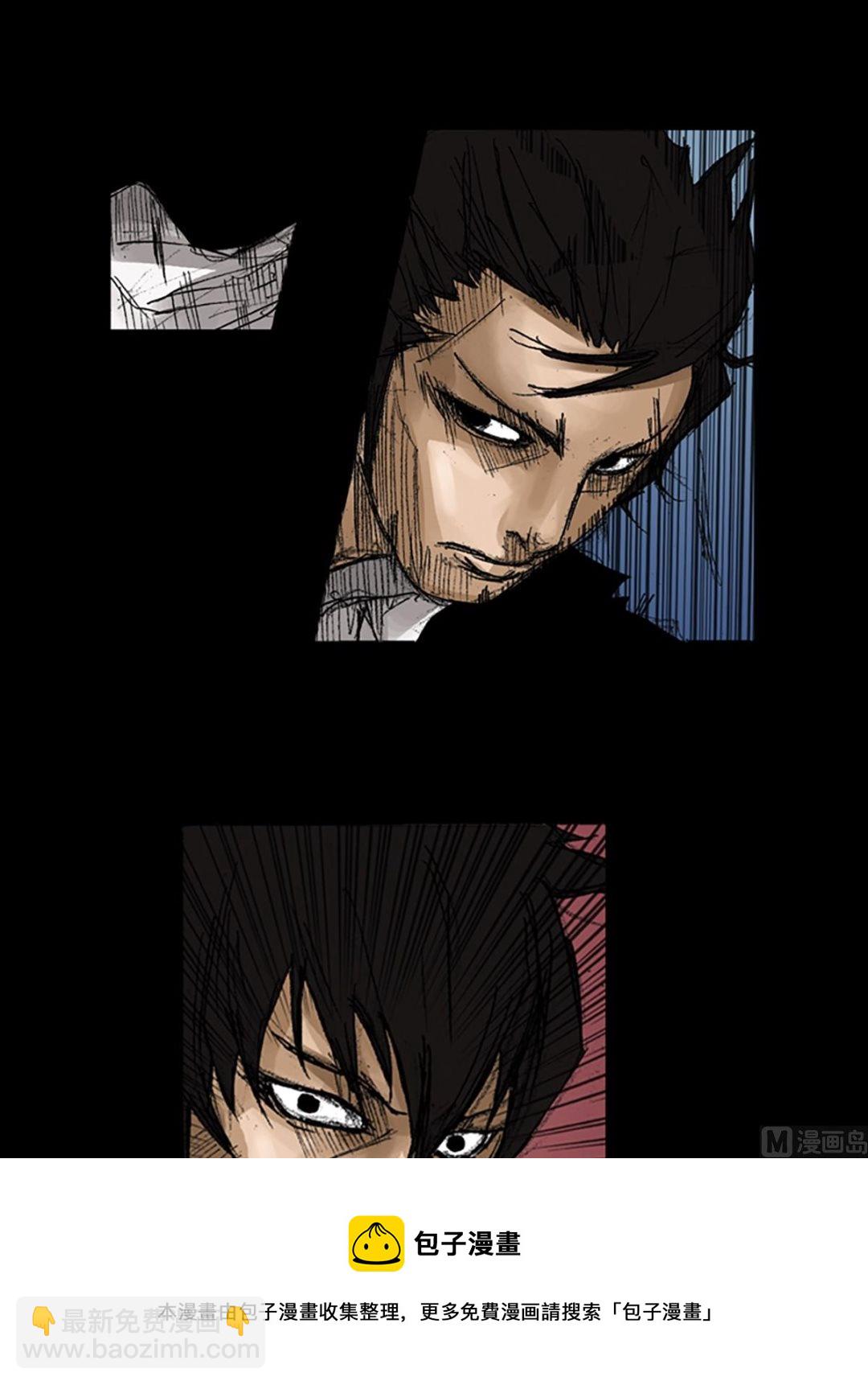 勝券在握 - 第59話上 - 5