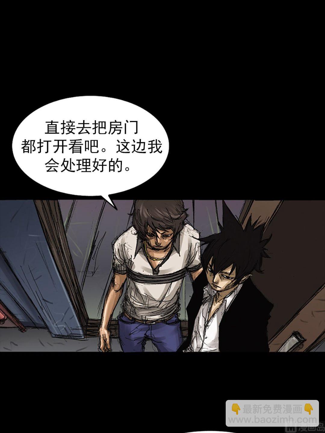 勝券在握 - 第60話上 - 5