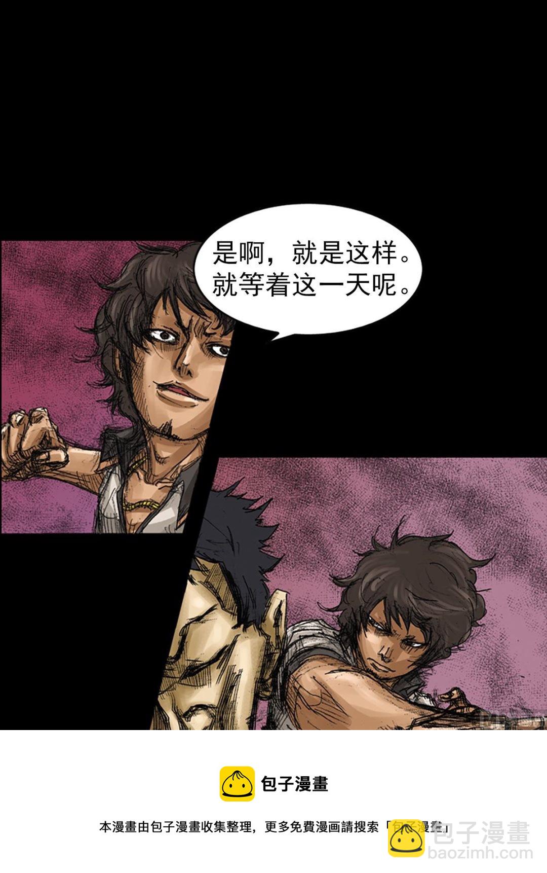 勝券在握 - 第60話上 - 4