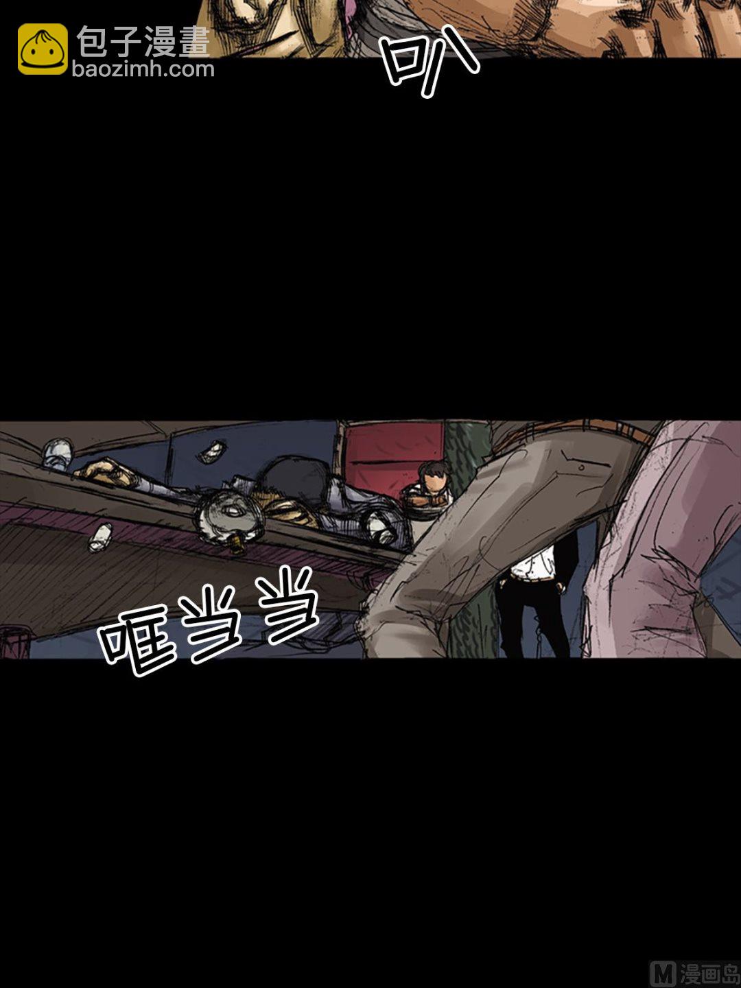 勝券在握 - 第60話上 - 5