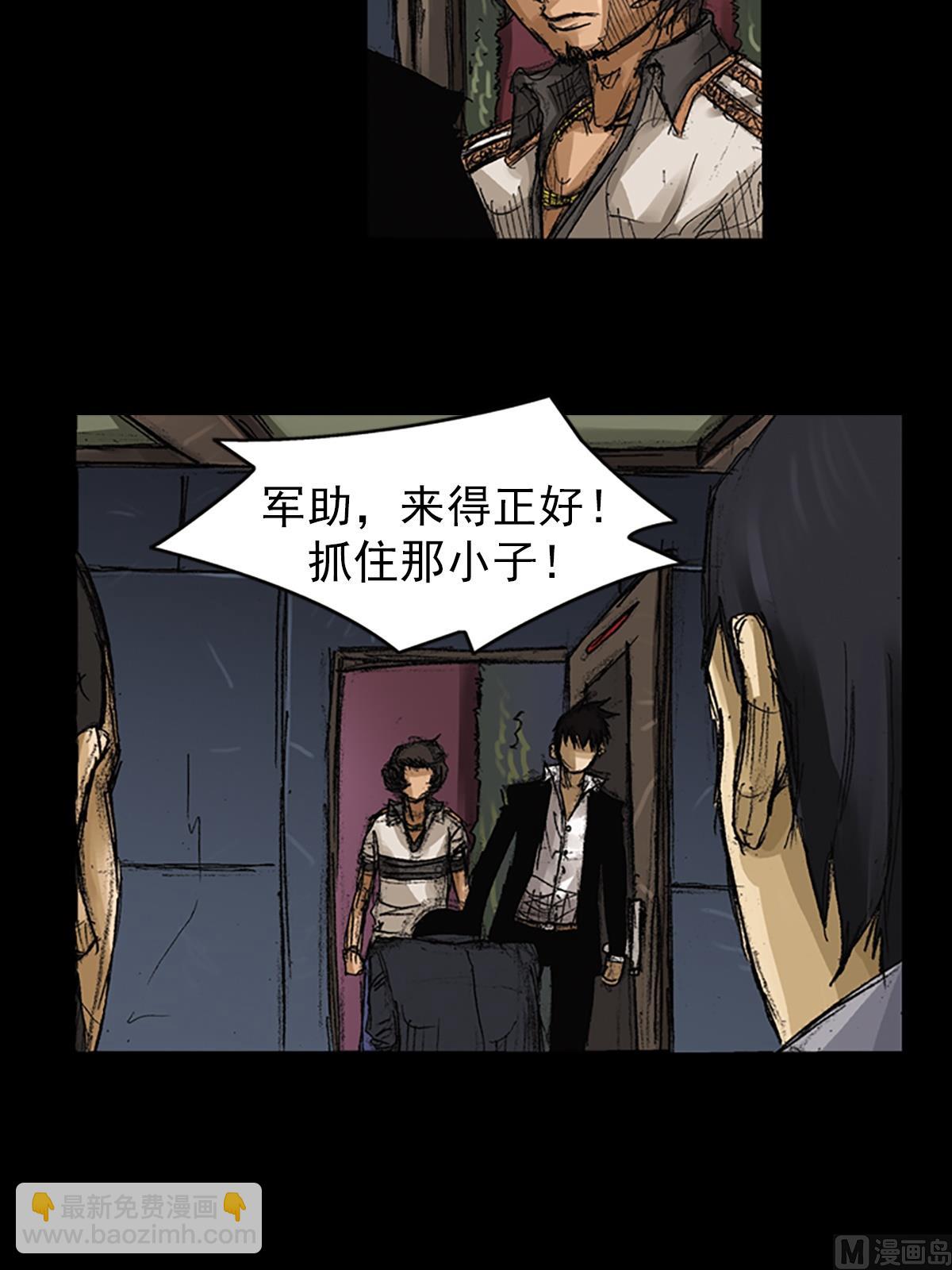 勝券在握 - 第60話上 - 1