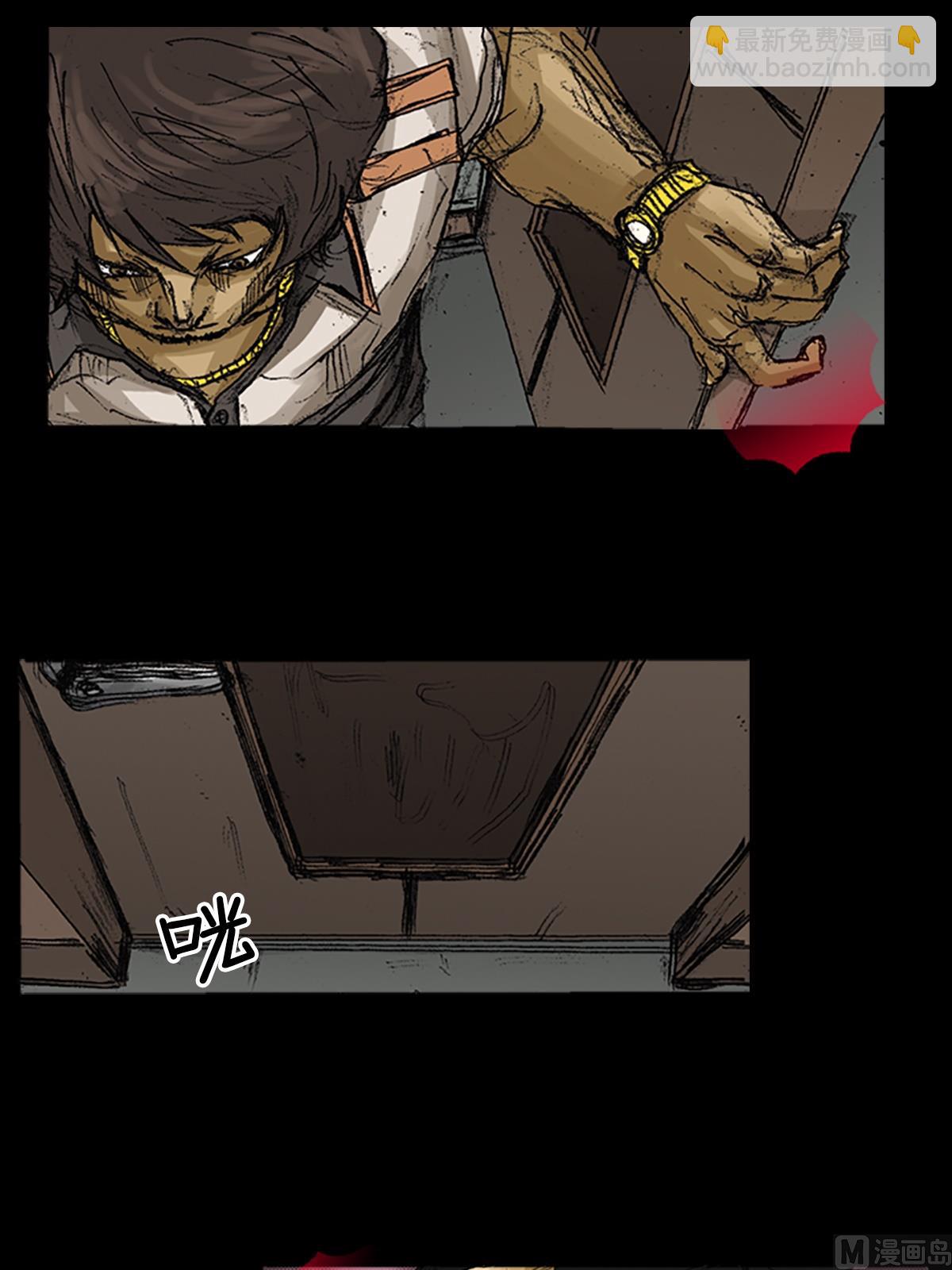 勝券在握 - 第61話上 - 2