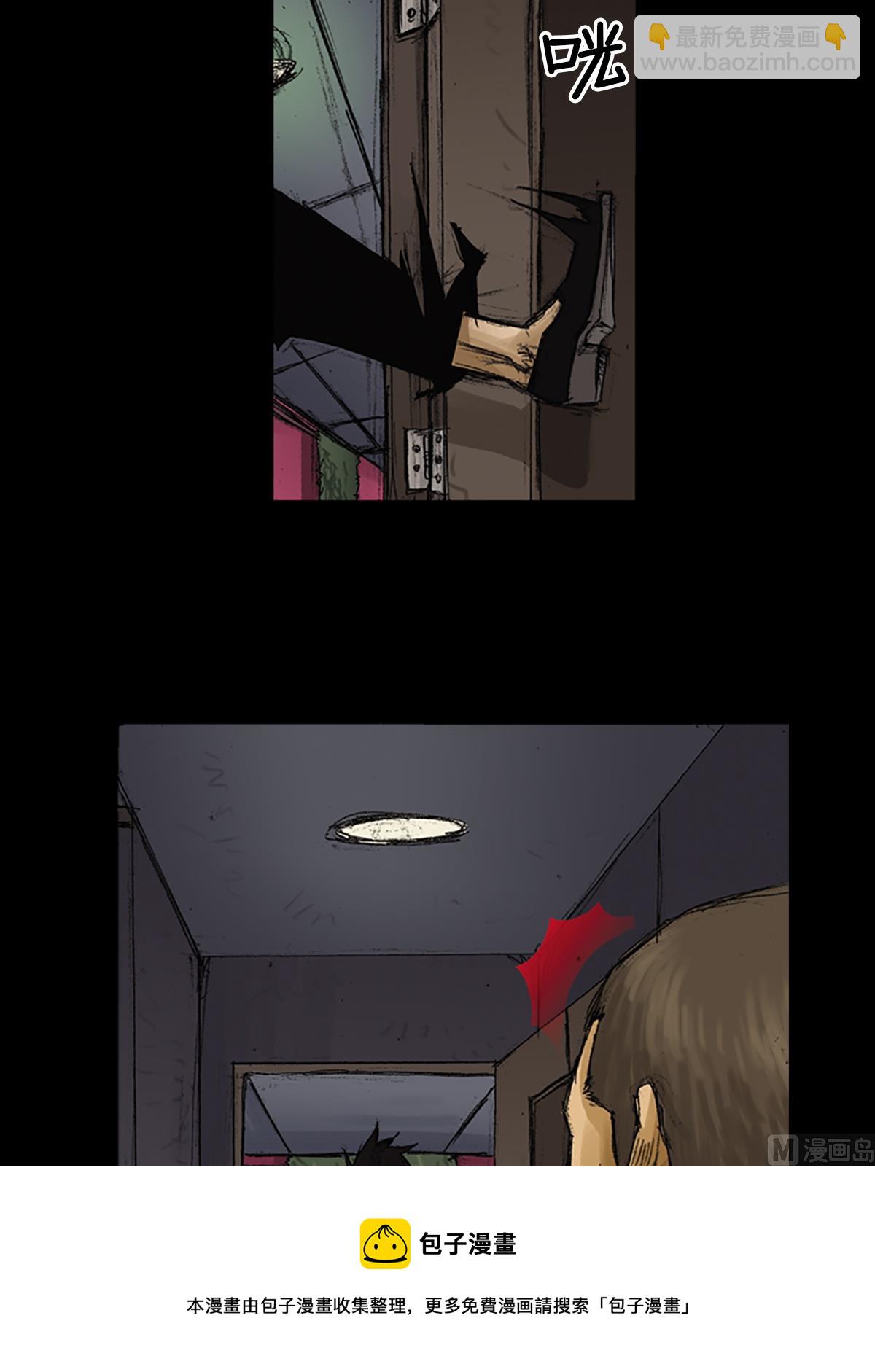 勝券在握 - 第61話上 - 1