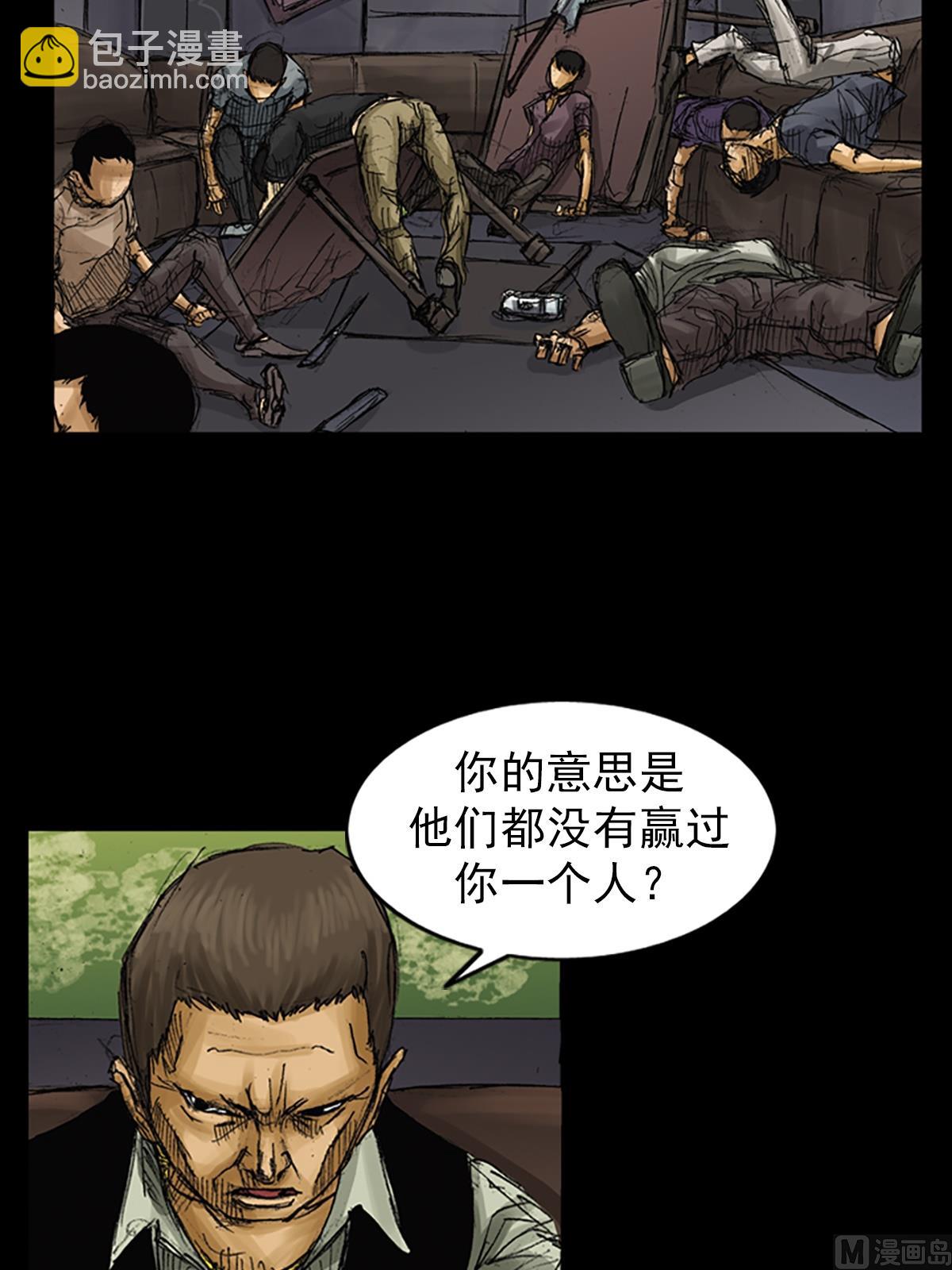 勝券在握 - 第62話上 - 2