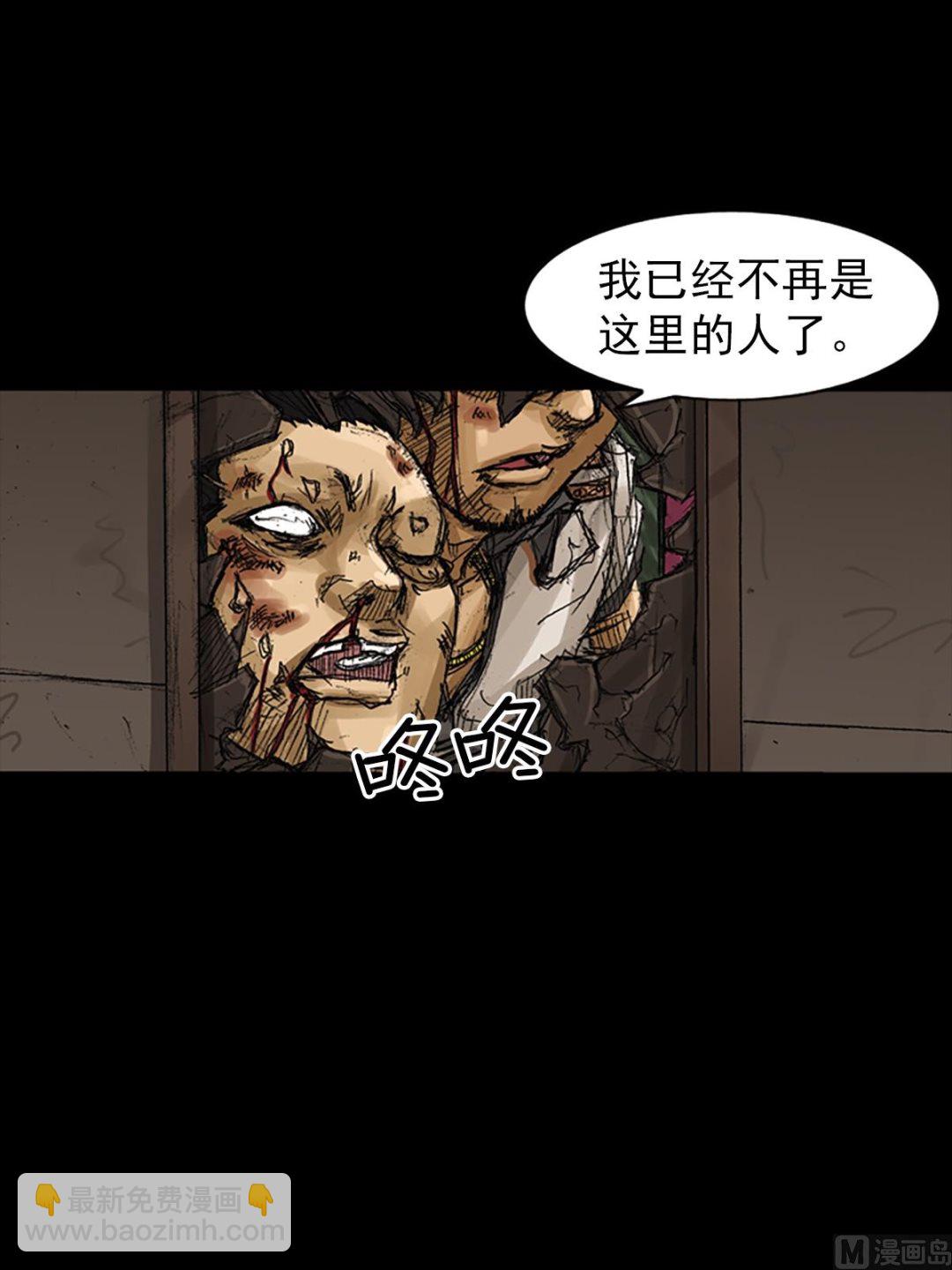 勝券在握 - 第62話上 - 8