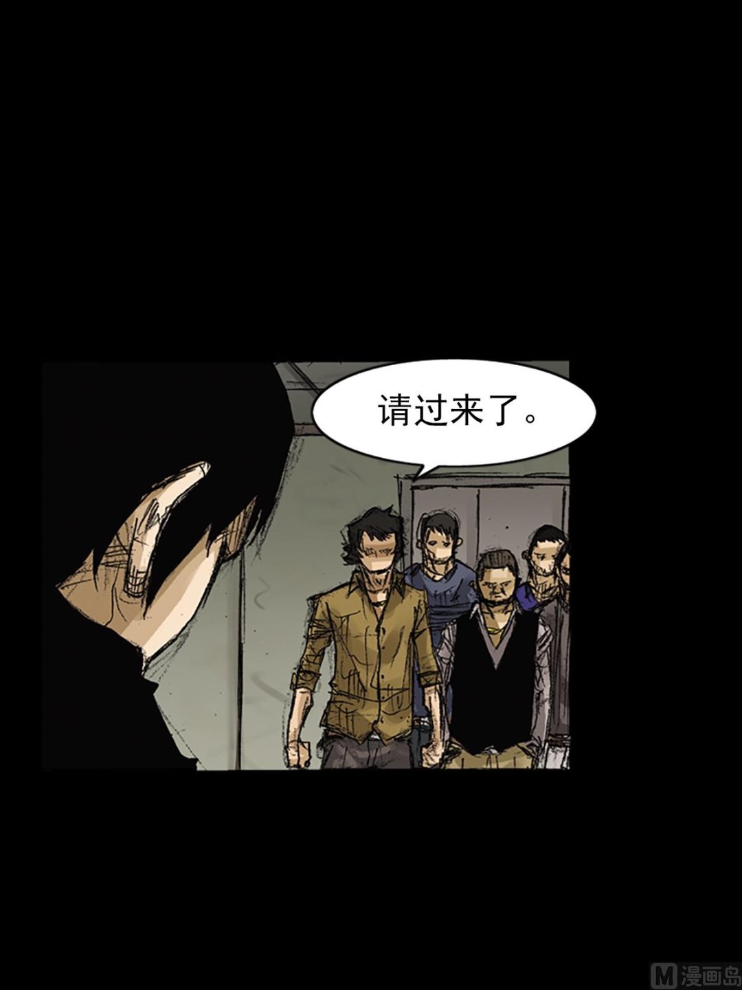 勝券在握 - 第63話上 - 3