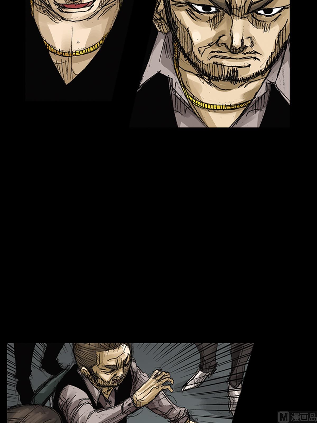 勝券在握 - 第63話上 - 4