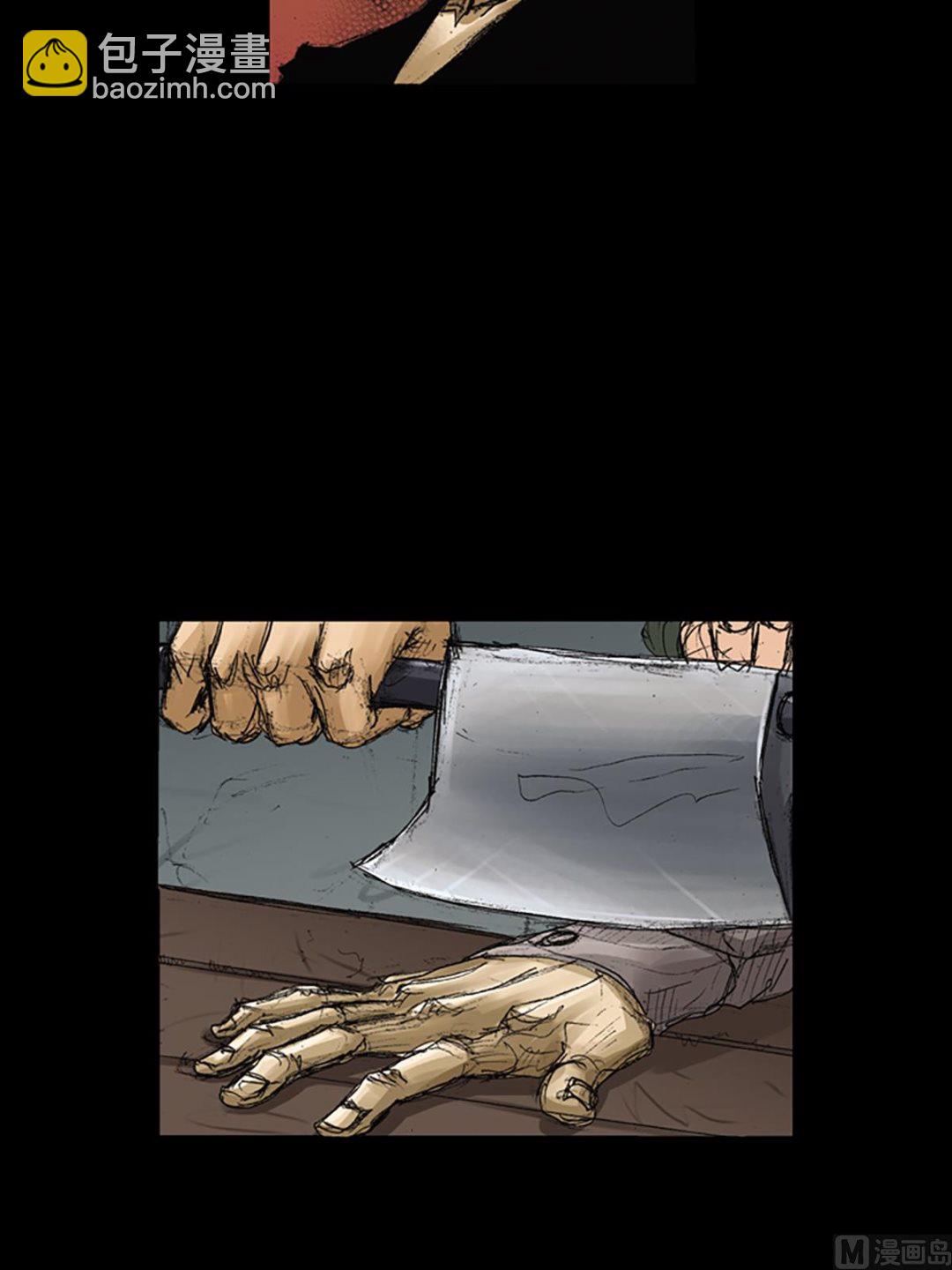 勝券在握 - 第63話上 - 5