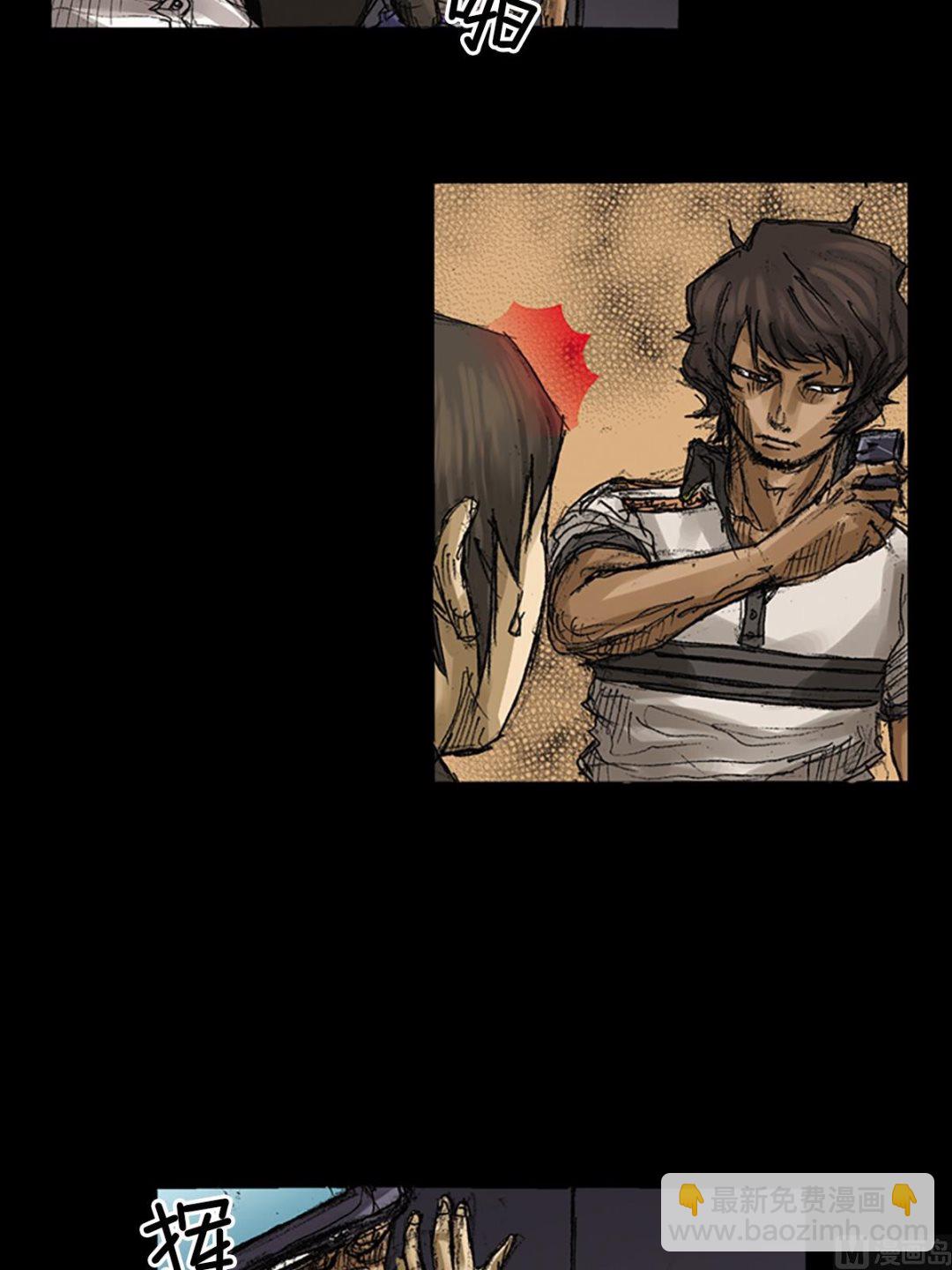 勝券在握 - 第64話上 - 4