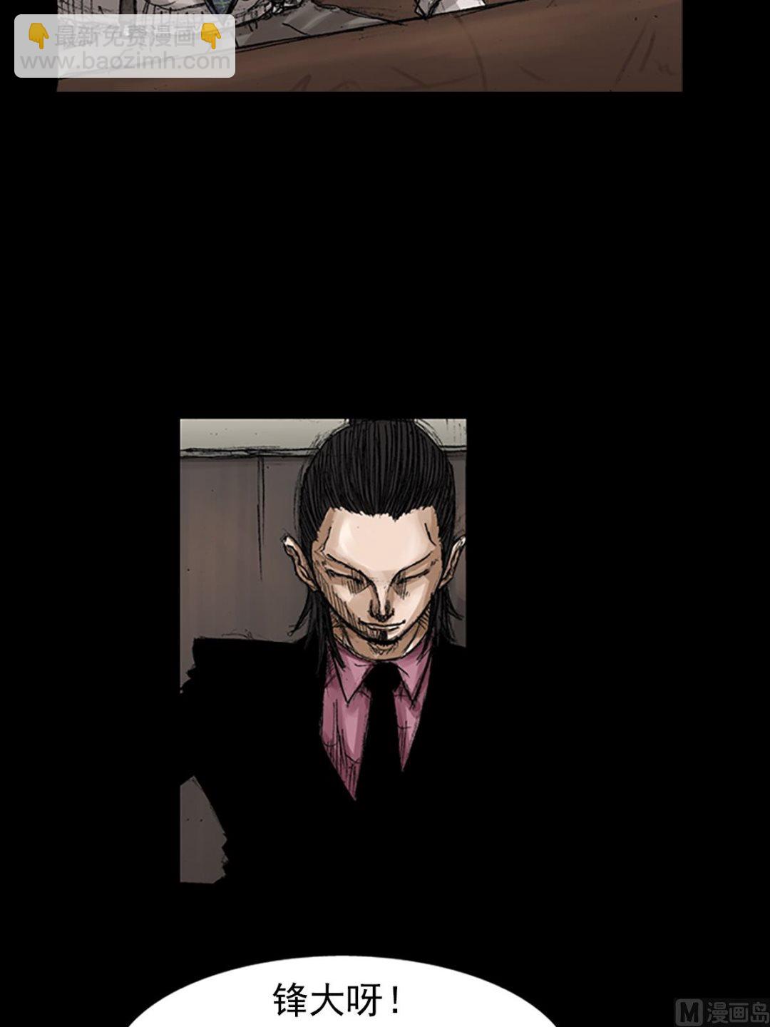 勝券在握 - 第65話上 - 4