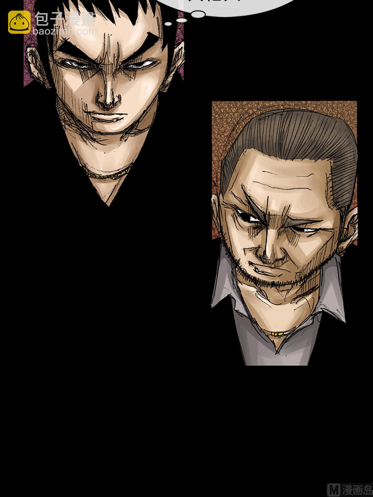 勝券在握 - 第66話上 - 2