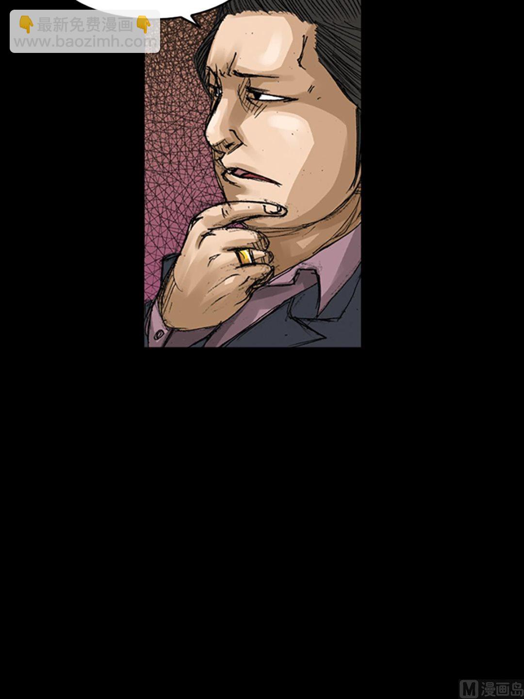 勝券在握 - 第66話上 - 1