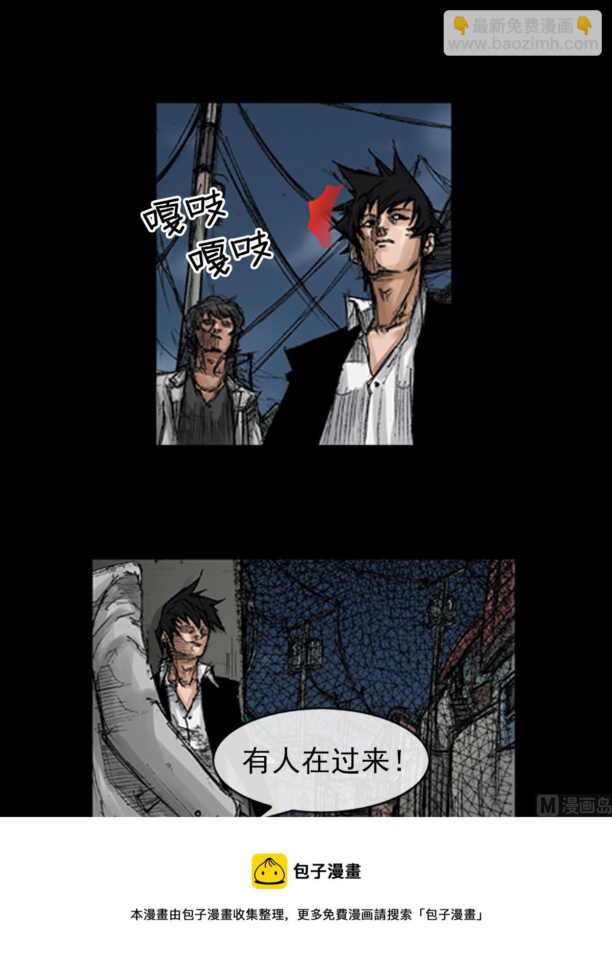 勝券在握 - 第68話上 - 5