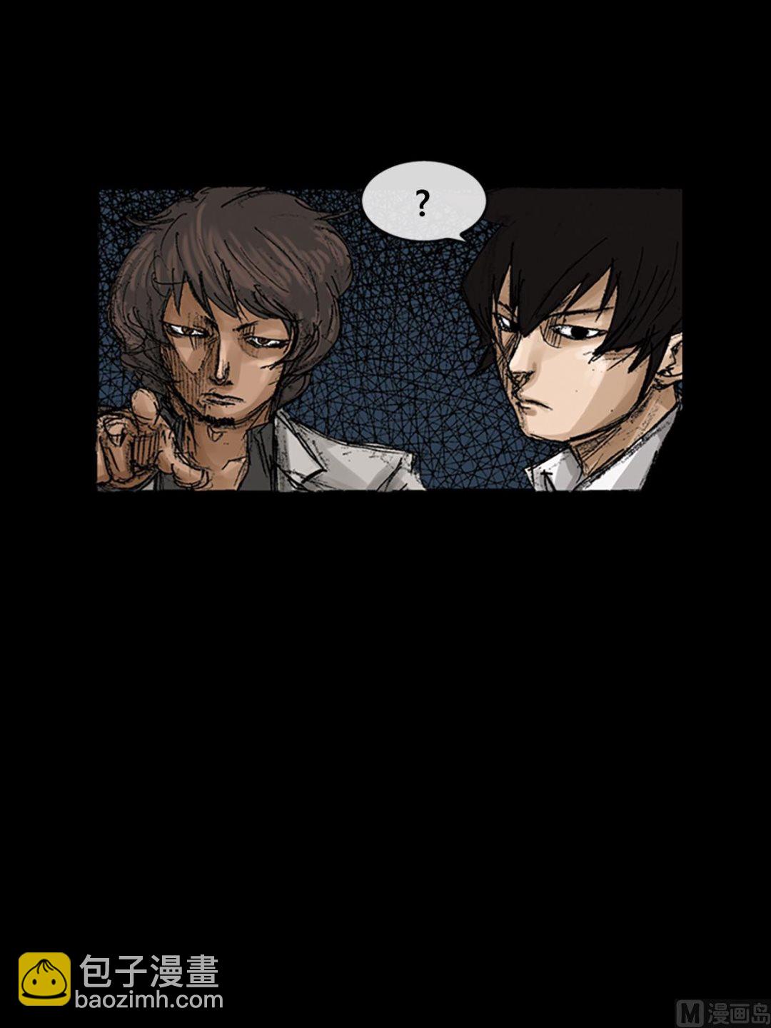 勝券在握 - 第68話上 - 8