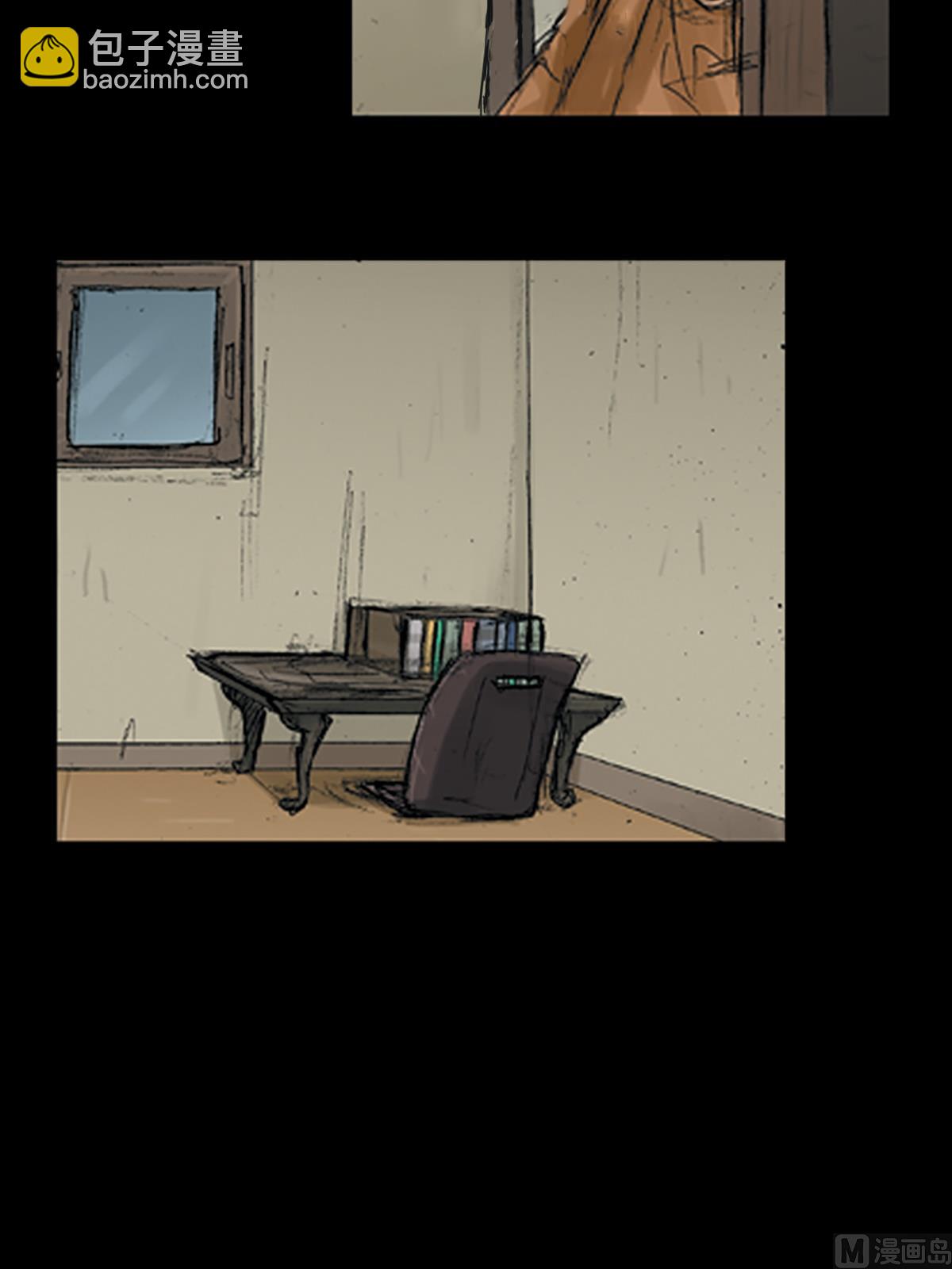 勝券在握 - 第68話上 - 4