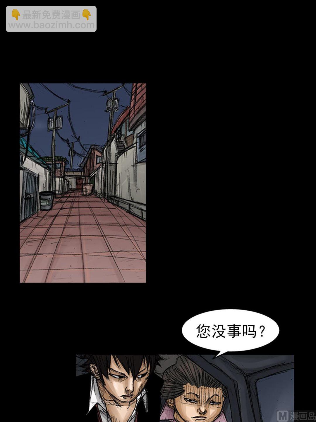 勝券在握 - 第68話上 - 3