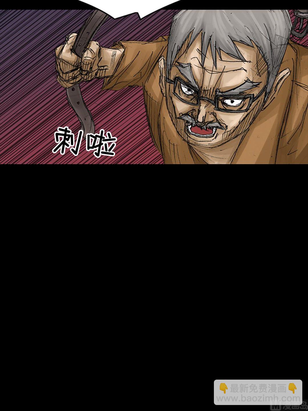 勝券在握 - 第68話上 - 2