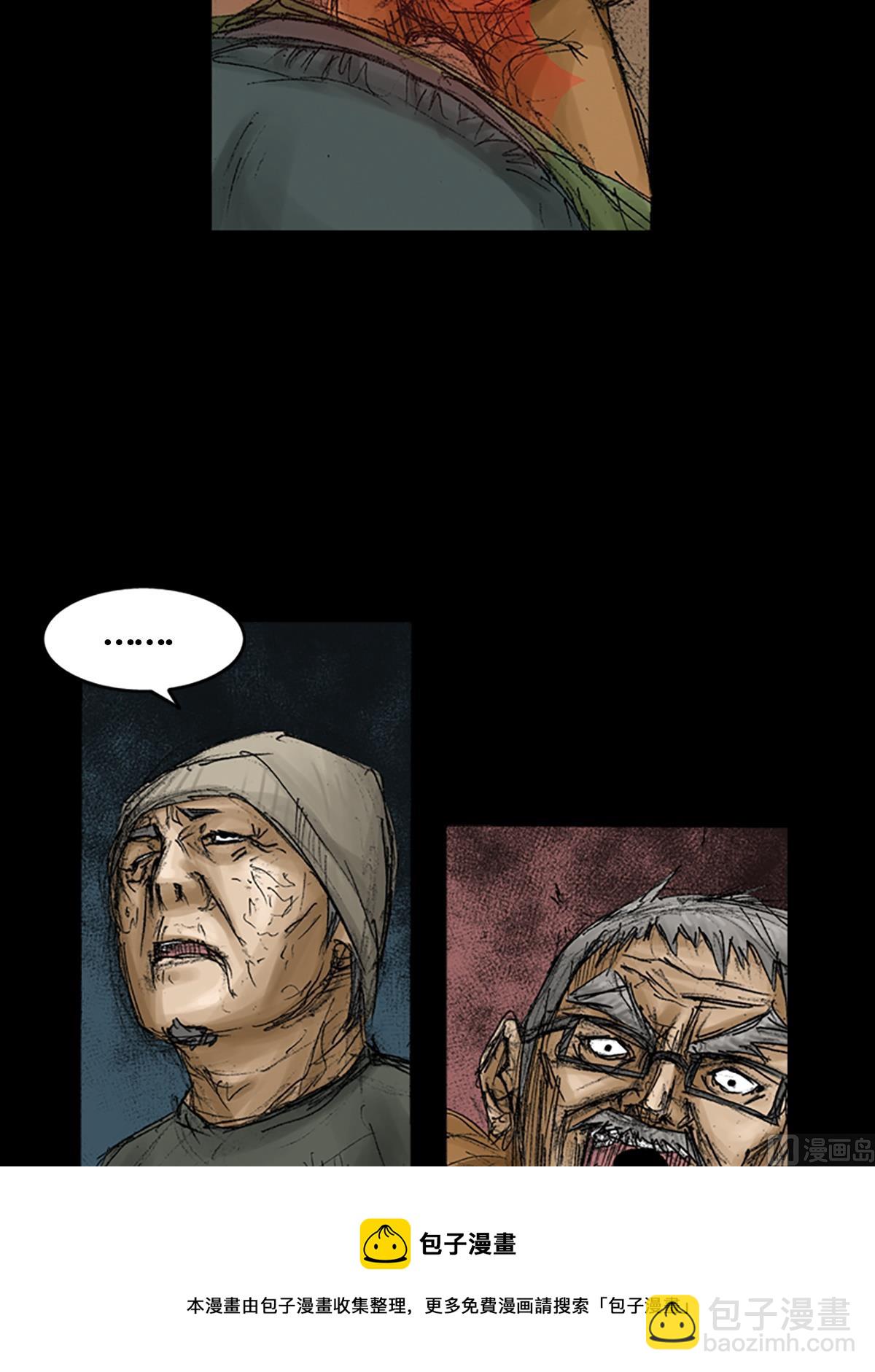 勝券在握 - 第68話上 - 5