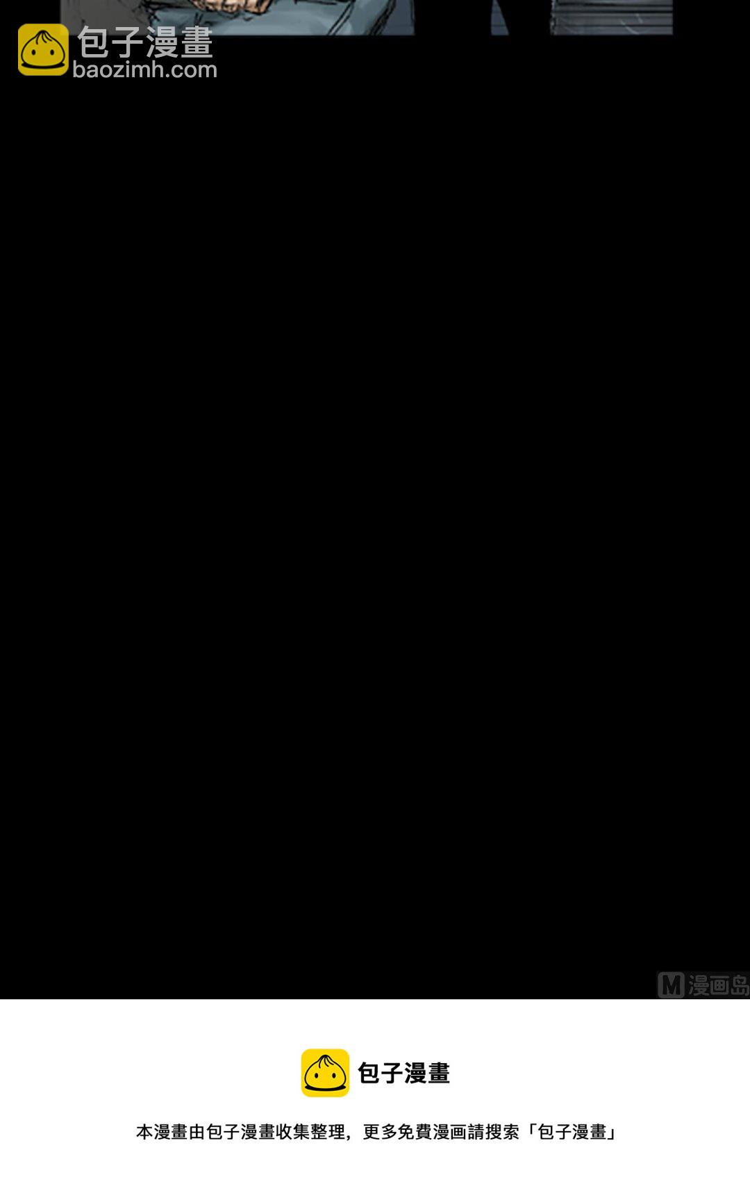 勝券在握 - 第68話上 - 8