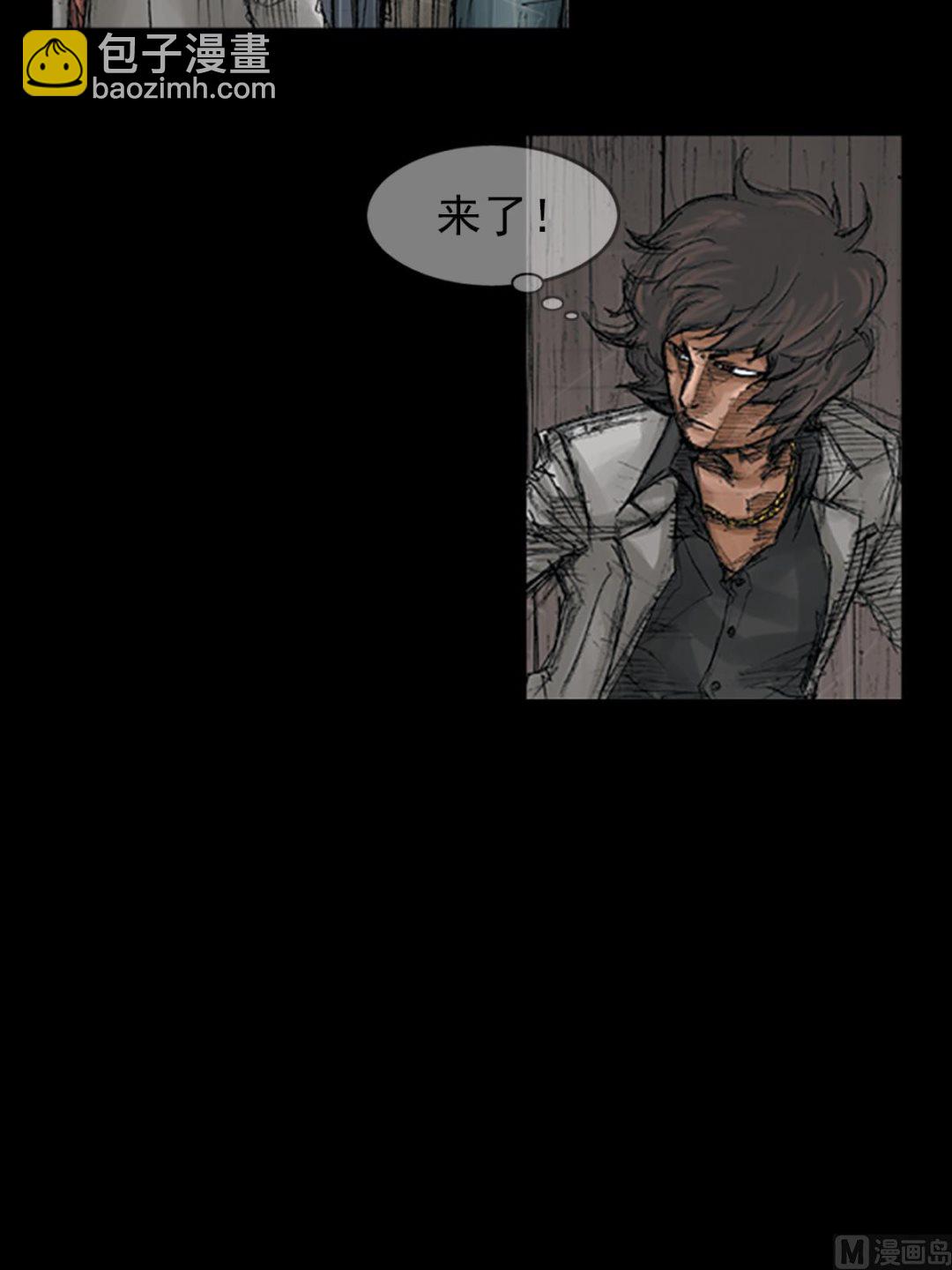 勝券在握 - 第69話上 - 5