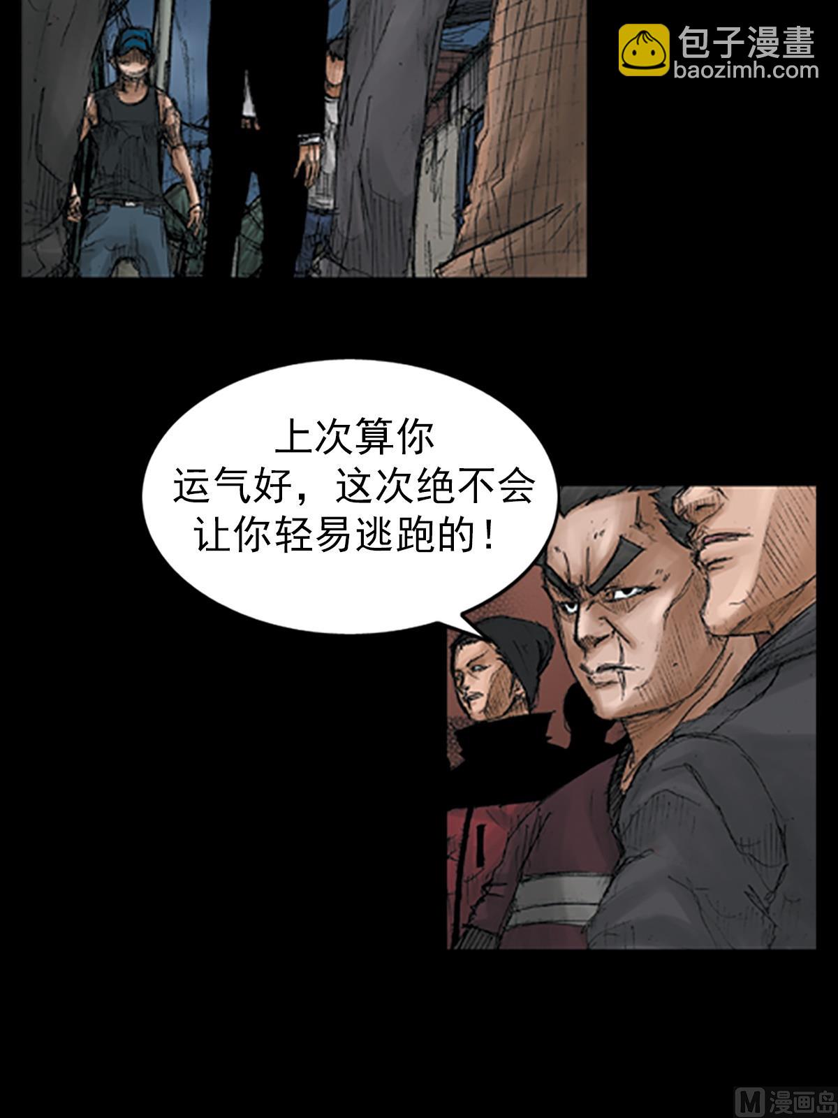 勝券在握 - 第69話上 - 6