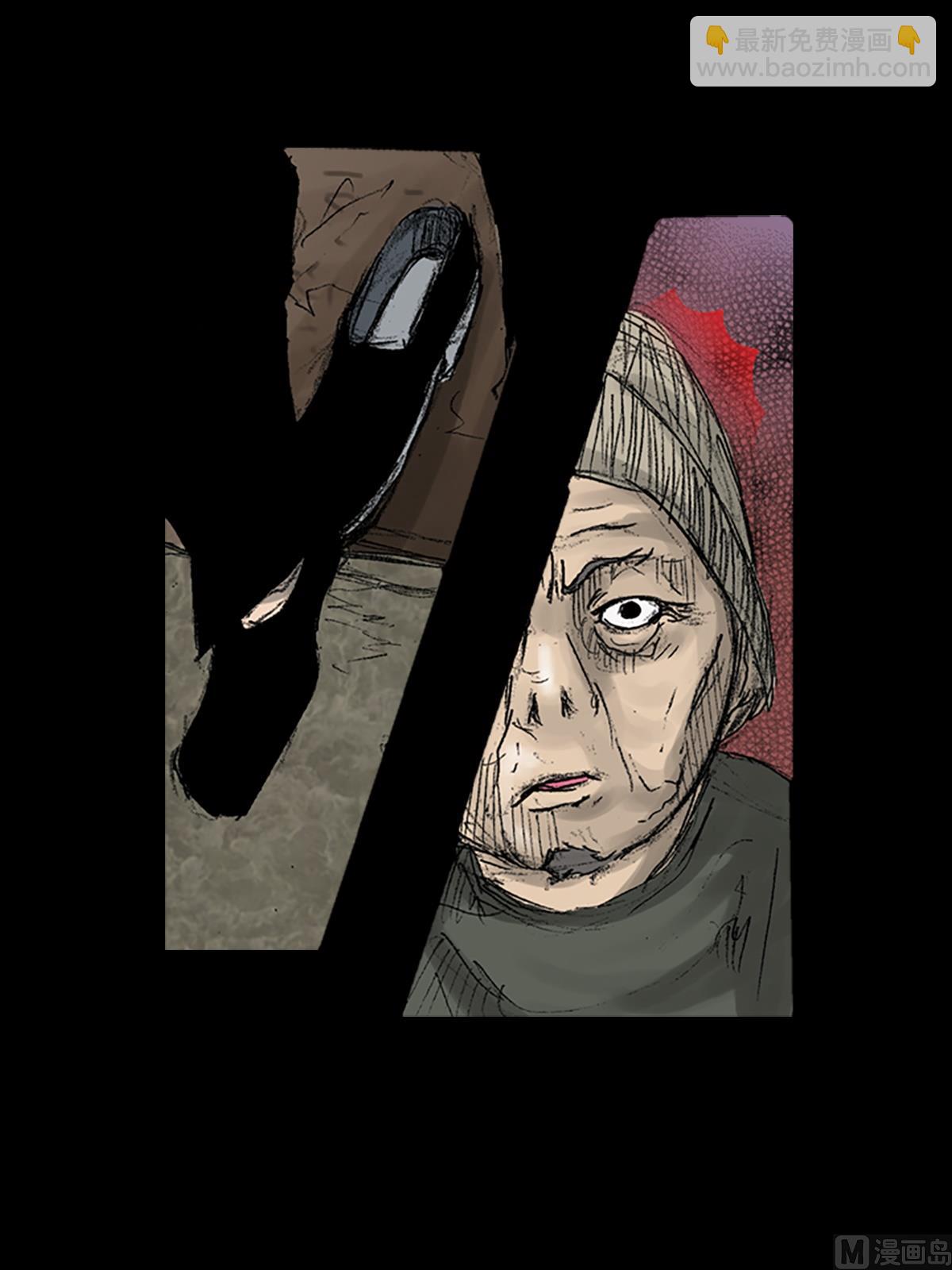 勝券在握 - 第70話下 - 1