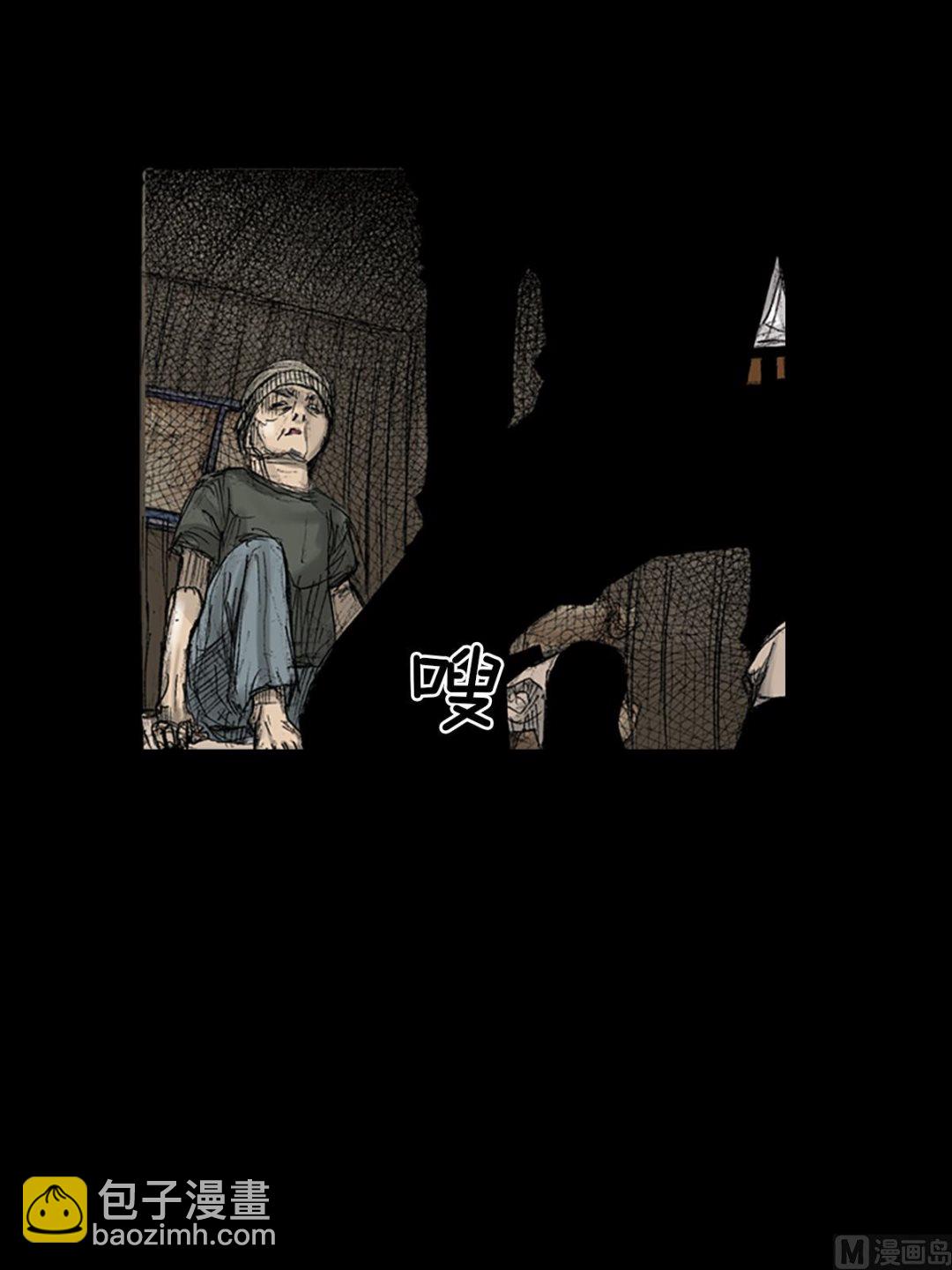 勝券在握 - 第70話下 - 2