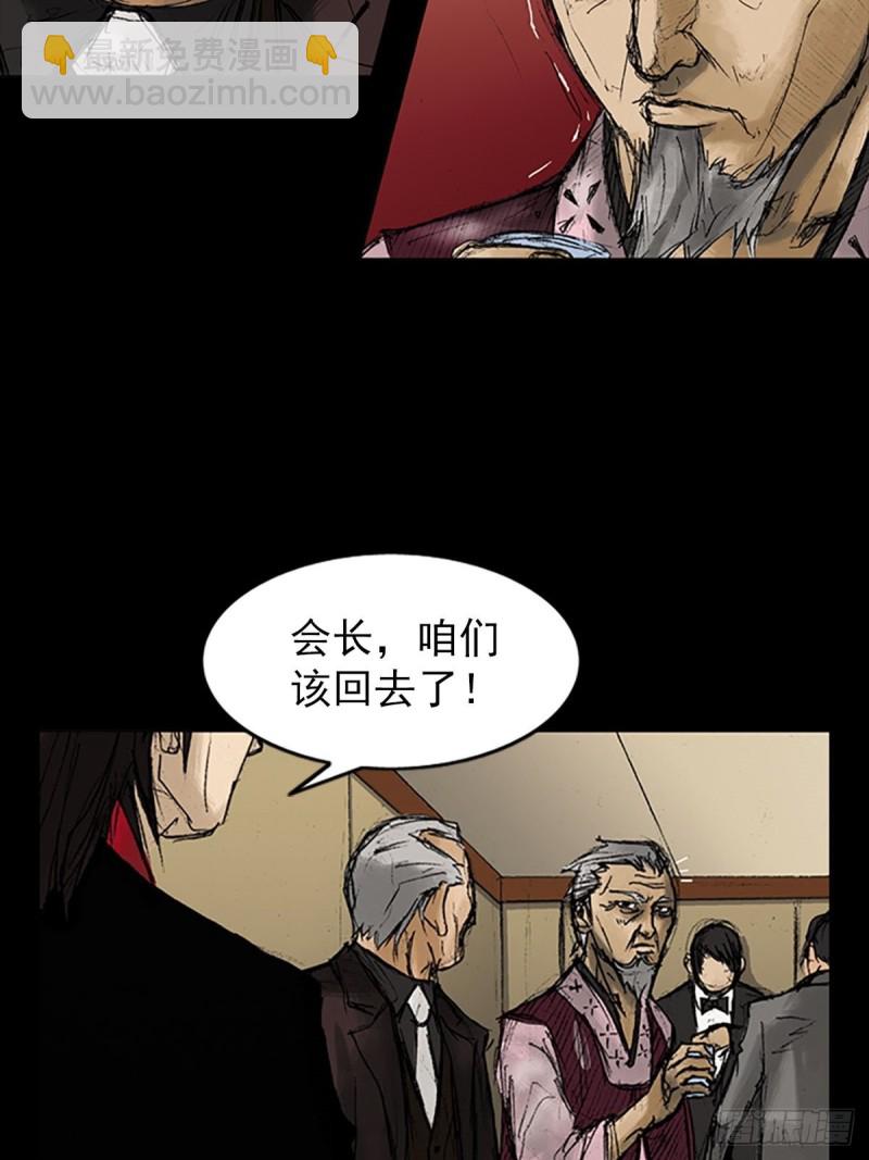 勝券在握 - 第8話上 - 1