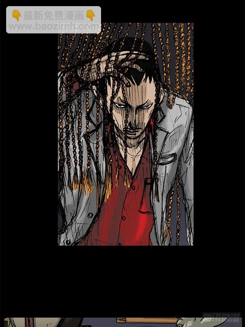 勝券在握 - 第8話上 - 1