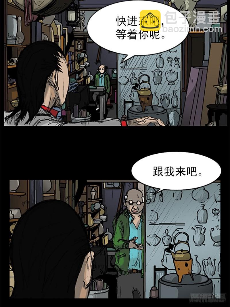 勝券在握 - 第8話上 - 2