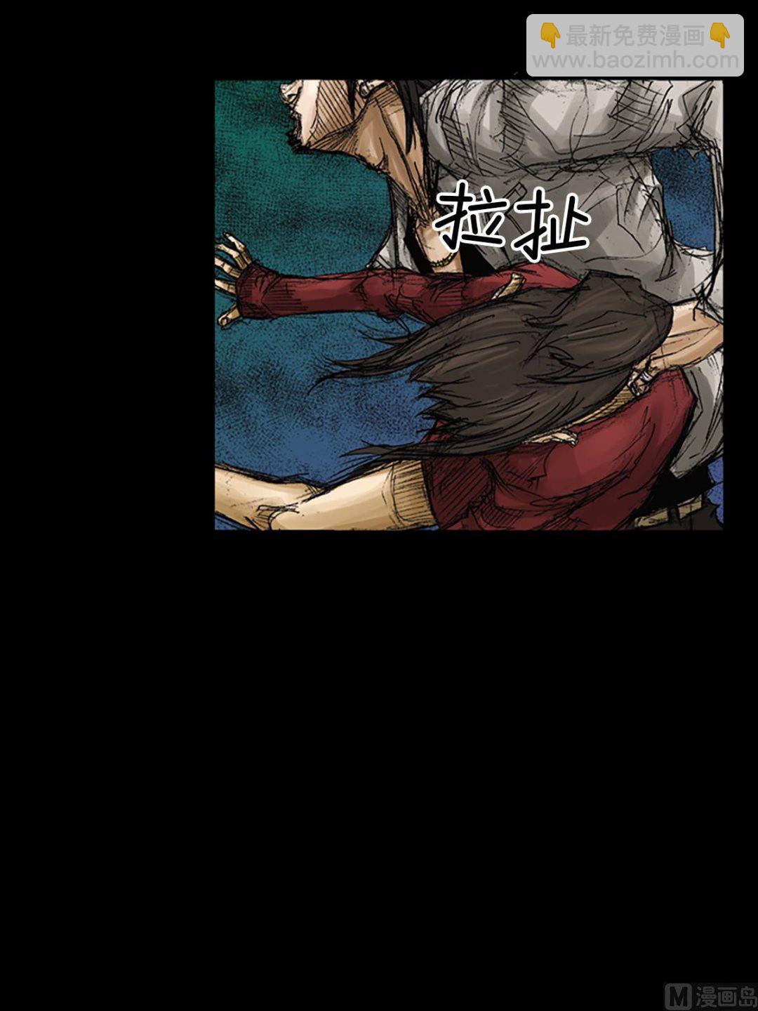 勝券在握 - 第71話下 - 3