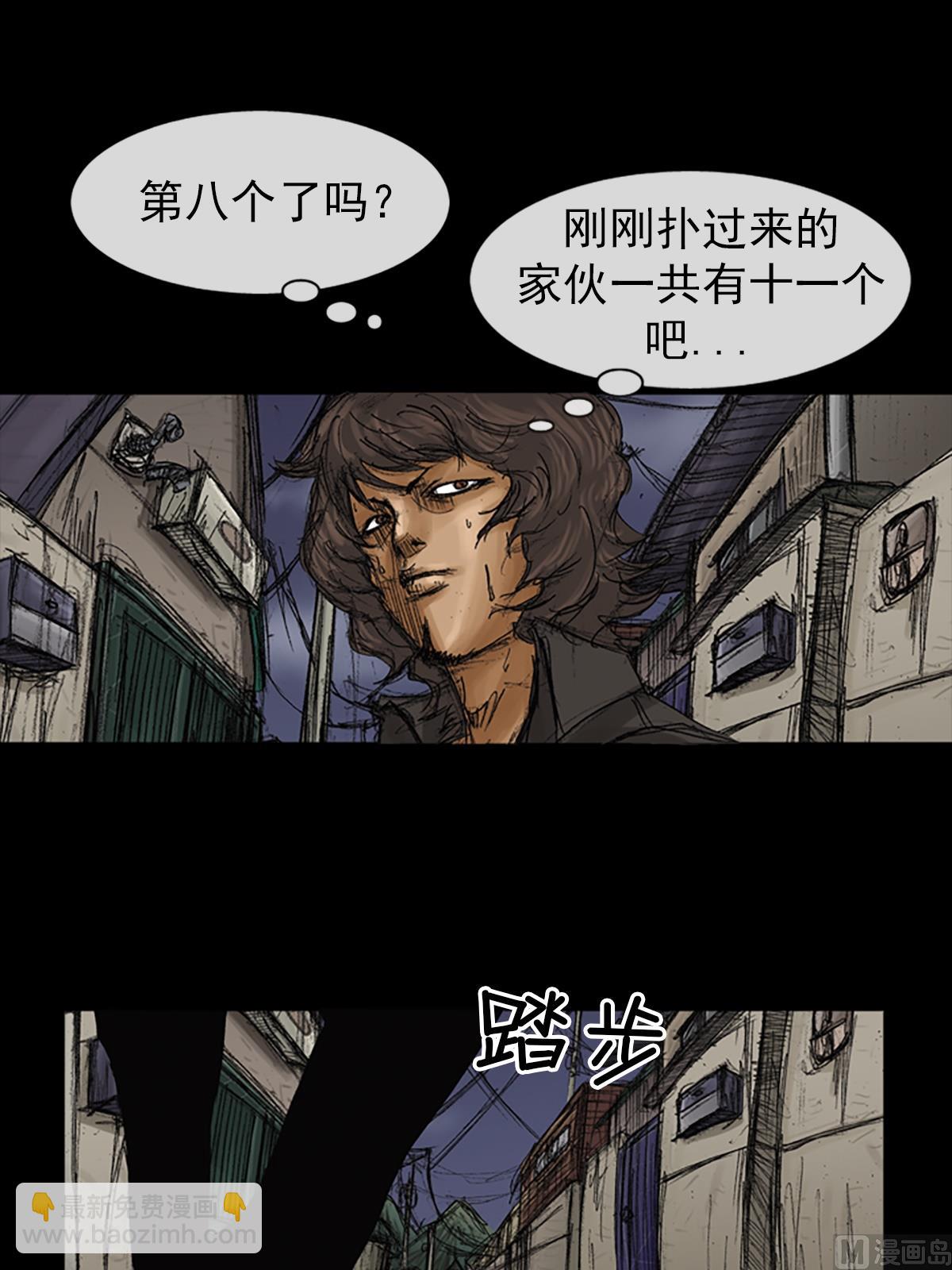 勝券在握 - 第71話下 - 8